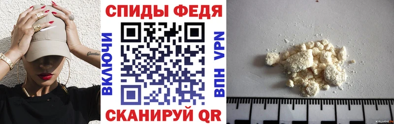 Купить закладки  Железноводск  АМФЕТАМИН 97% 