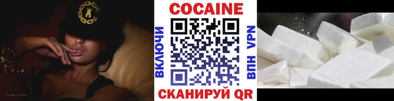 COCAIN 99%  Купить где  Железноводск 