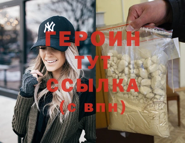 крисы Каменск-Шахтинский