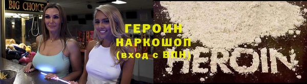 метадон Каменногорск