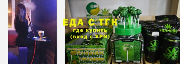альфа пвп VHQ Зеленокумск