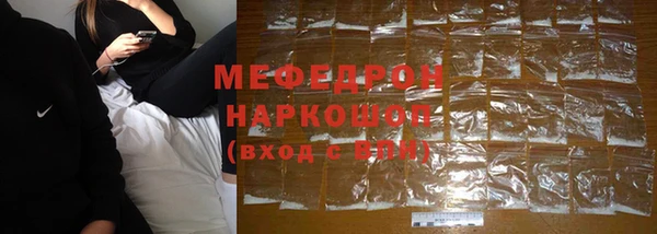 альфа пвп VHQ Зеленокумск