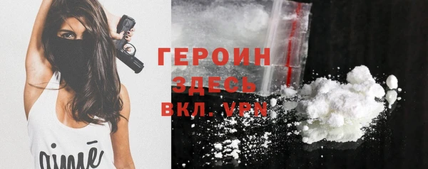 альфа пвп VHQ Зеленокумск