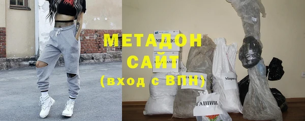 альфа пвп VHQ Зеленокумск