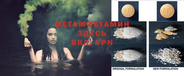 альфа пвп VHQ Зеленокумск