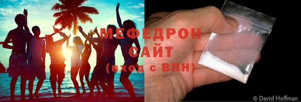 альфа пвп VHQ Зеленокумск