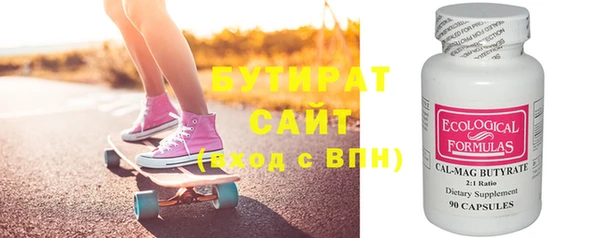 альфа пвп VHQ Зеленокумск