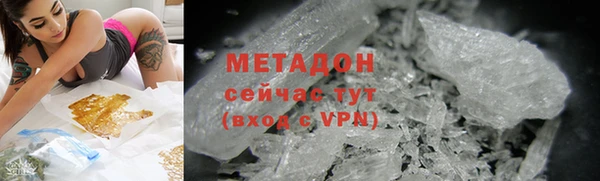 метадон Каменногорск