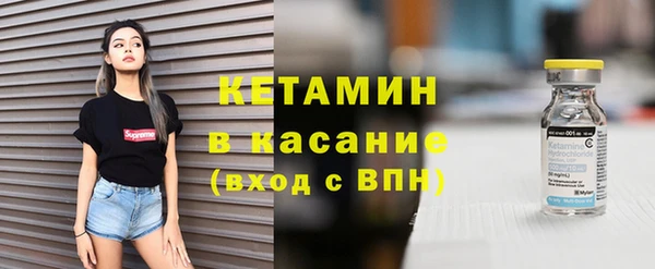 mdma Каменка