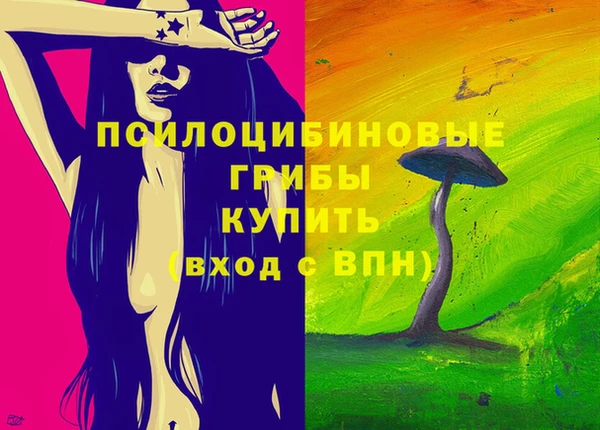 альфа пвп VHQ Зеленокумск