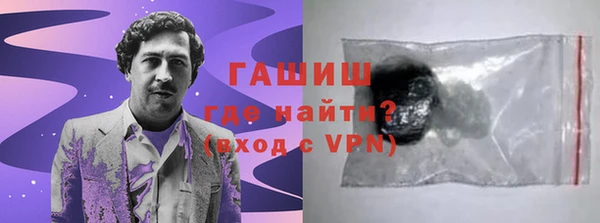 амф Зерноград