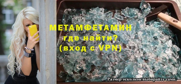 амф Зерноград