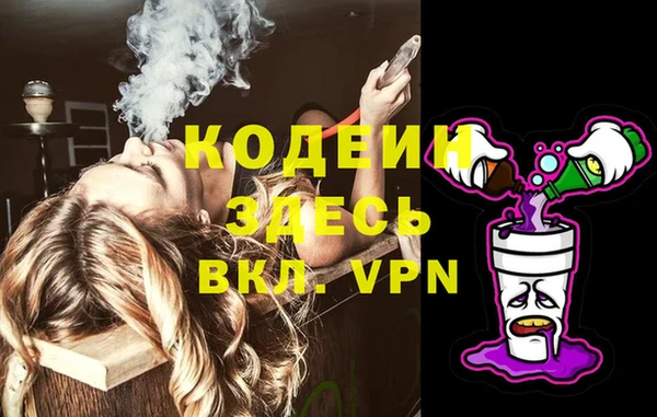 альфа пвп VHQ Зеленокумск