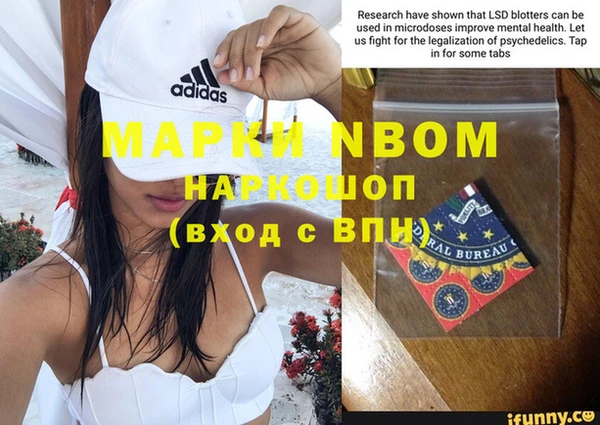 альфа пвп VHQ Зеленокумск