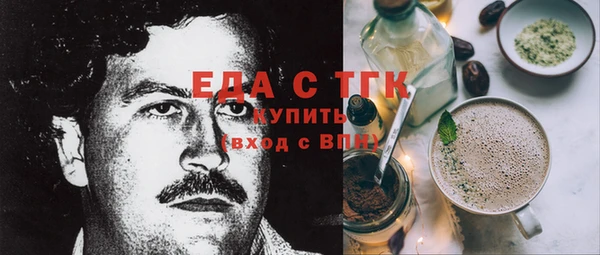 альфа пвп VHQ Зеленокумск