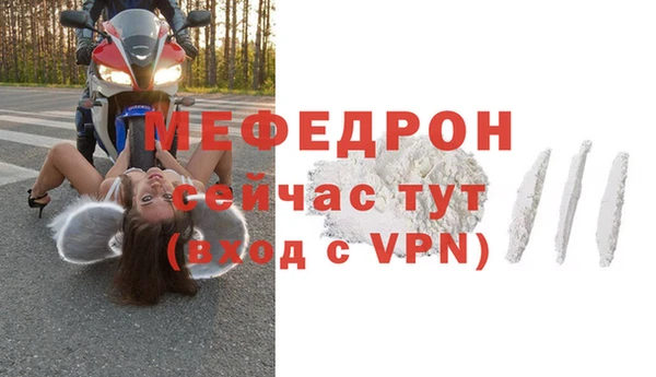 альфа пвп VHQ Зеленокумск
