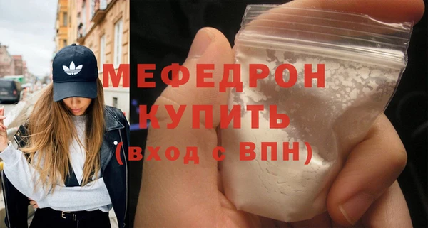 альфа пвп VHQ Зеленокумск