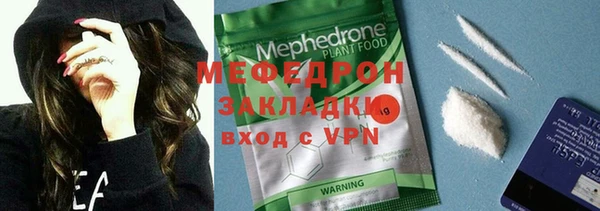 альфа пвп VHQ Зеленокумск