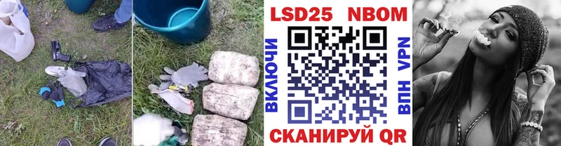 Лсд 25 экстази кислота Купить закладки Железноводск