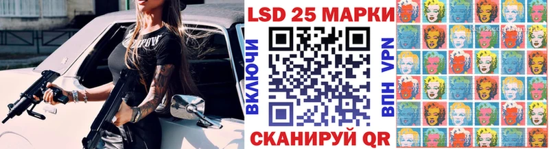 Марки N-bome 1,5мг  Купить  Железноводск 