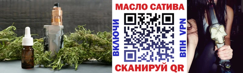 ТГК Wax  Купить где  Железноводск 