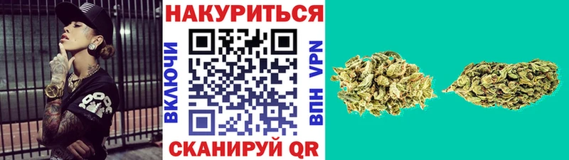 МАРИХУАНА AK-47  Купить  Железноводск 